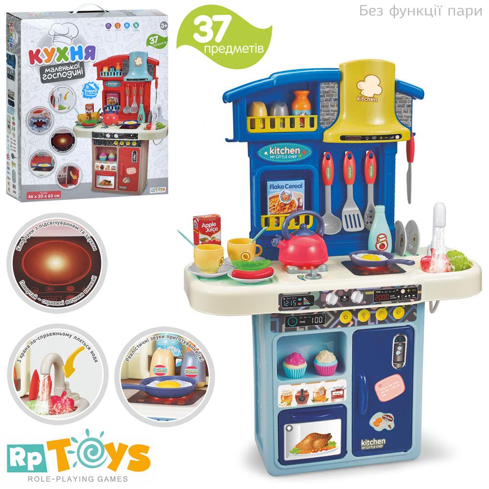 Кухня інтерактивна Limo Toy 16912 B плита, духовка, вода, 37 предметів, фото 1