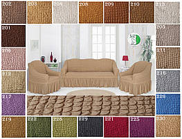 Накидки чохли для меблів з оборкою на диван і два крісла натяжні жатка-креш преміум Concordia Туреччина бежевий