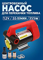 Насос для відкачування палива 12 вольт (50л/хв, Чехія), Насоси для перекачування нафтопродуктів 12 вольт, DVS