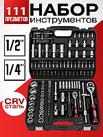 Професійний Набір Ключів для Авто в Кейсі (111 од), Професійні ключі для роботи з автомобілем, DVS