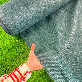 Сітка Затіняюча 95% «AGREEN»