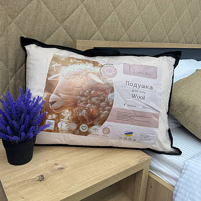 Подушка (50x70х20 см) для сну гіпоалергенна Decorator Wool, колір бежевий (84-175)
