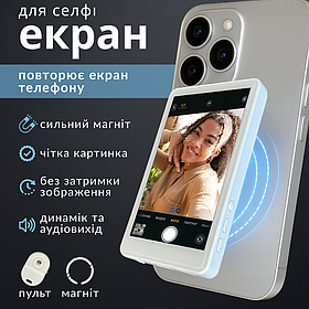 Монітор для телефону, портативний монітор для смартфона, дзеркало на телефон для селфі Hechpro (D7766)
