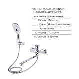 Акційний набір для Ванної кімнати Qtap Tern Змішувач для раковини QTTER2701CRM47584 Chrome+Qtap Tern Змішувач, фото 5