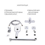 Акційний набір для Ванної кімнати Qtap Tern Змішувач для раковини QTTER2701CRM47584 Chrome+Qtap Tern Змішувач, фото 6