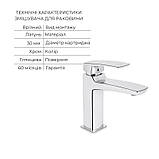 Акційний набір для Ванної кімнати Qtap Tern Змішувач для раковини QTTER2701CRM47584 Chrome+Qtap Tern Змішувач, фото 3