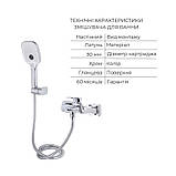 Акційний набір для Ванної кімнати Qtap Tern Змішувач для раковини QTTER2701CRM47584 Chrome+Qtap Tern Змішувач, фото 5