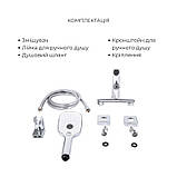 Акційний набір для Ванної кімнати Qtap Tern Змішувач для раковини QTTER2701CRM47584 Chrome+Qtap Tern Змішувач, фото 6