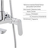 Акційний набір для душової кімнати Qtap Evia Змішувач для раковини QTEVI2701CRM47576 Chrome+Qtap Evia Душева, фото 3