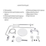 Акційний набір для душової кімнати Qtap Evia Змішувач для раковини QTEVI2701CRM47576 Chrome+Qtap Evia Душева, фото 4