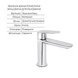 Акційний набір для душової кімнати Qtap Evia Змішувач для раковини QTEVI2701CRM47576 Chrome+Qtap Evia Душева, фото 5