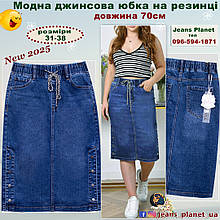 Наймодніша ошатна джинсова спідниця на резинці міді ZJY 7038