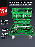 Набір ключів для машини (108 од), Професійний набір інструментів, Ремонтний набір інструментів, DVS