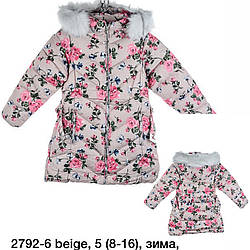 Куртка зимова для дівчинки підлітка "Фабричний Китай" Розміри: 8-9, 10-11, 12-13, 14-15, 15-16 років (18131-1)
