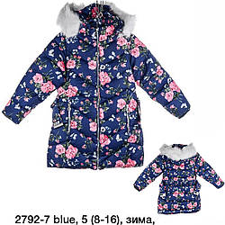 Зимова куртка для дівчинки підлітка "Фабричний Китай" Розміри: 8-9, 10-11, 12-13, 14-15, 15-16 років (18131-2)