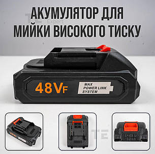 Акумулятор для мийки високого тиску 48V акумулятор для інструменту, фото 1