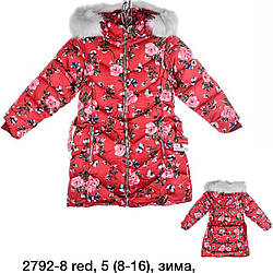 Куртка на зиму для дівчинки підлітка "Фабричний Китай" Розміри: 8-9, 10-11, 12-13, 14-15, 15-16 років (18131-3)
