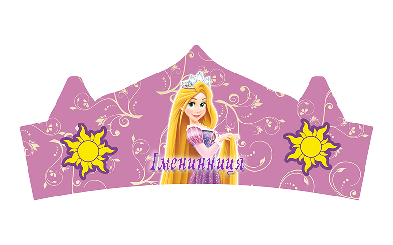 "Рапунцель" - Корона Іменинниця (1 шт), фото 1
