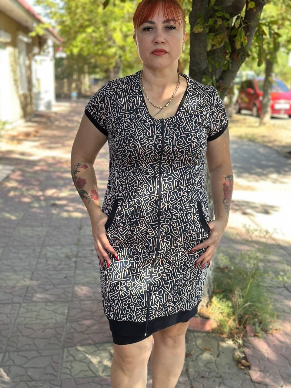 Жіночі халати на змійці "Winso"Туреччина Art: 007 Букви Беж, фото 1