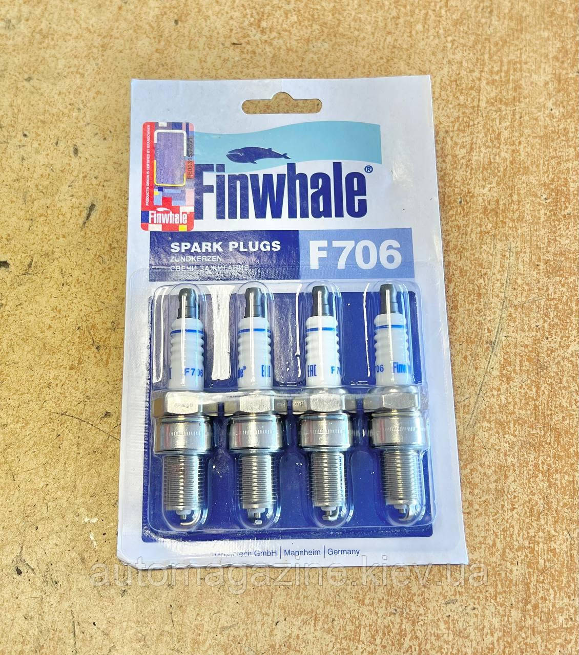 Свічки запалювання Газель, Соболь, Волга, УАЗ під ключ 21 (ЗМЗ 405, 406, 409, Finwhale), фото 1