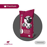 Витаминно-минеральный премикс для молодняка КРС AVA ZDOROVA КРС PRO CalfMin. Мешок 25 кг