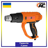 Термовіддуховка ТехАС TMT TA-HG2200 (2200 Вт, 650 °C, 600 л/хв) Будівельний фен