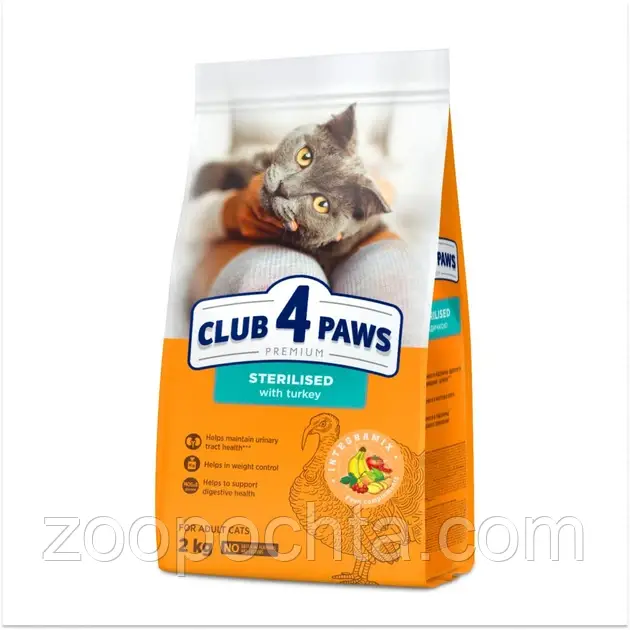 Сухий корм для стерилізованих котів CLUB 4 PAWS Клуб 4 лапи Premium Sterilised with Turkey з індичкою 2 кг, фото 1