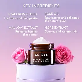 Зволожувальний крем для обличчя Сяйна троянда 50 мл