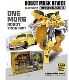 Трансформер Бамблбі Жук з маскою Іграшка-Робот, 22 см, фото 4