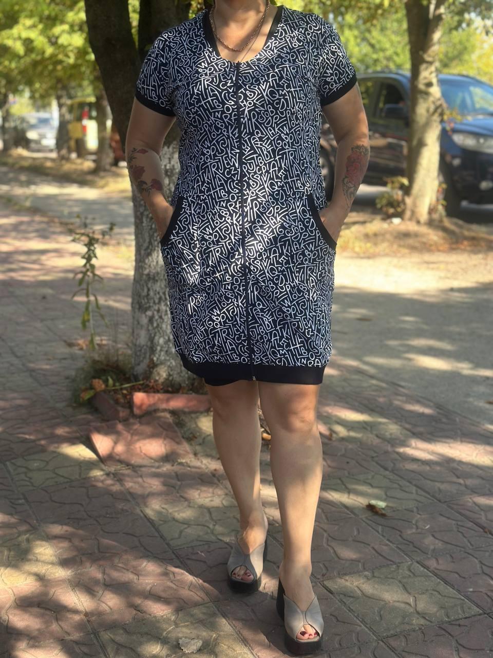 Жіночі халати на змійці "Winso"Туреччина Art: 007 Букви Білі, фото 1