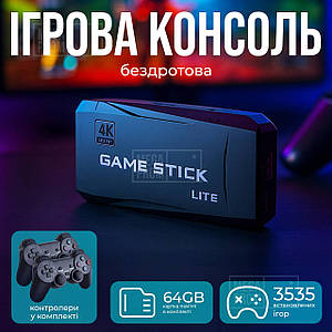 Ігрова консоль LITE GREEN HDMI ігрова приставка для телевізора з джойстиками і картою пам'яті 64 Гб