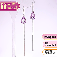 Сережки довгі серія 925 з камінням колір бузковий 8х85мм метал сріблястий купити біжутерію дешево оптом в інтернеті