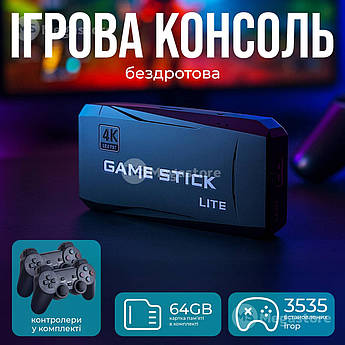 Ігрова консоль LITE GREEN HDMI ігрова приставка для телевізора з джойстиками і картою пам'яті 64 Гб