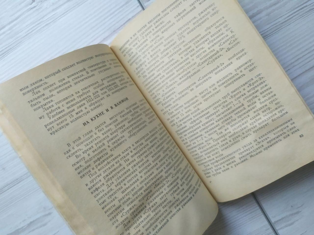 Product image preview