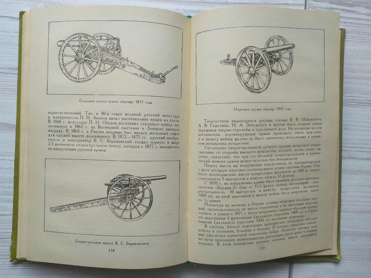 Product image preview