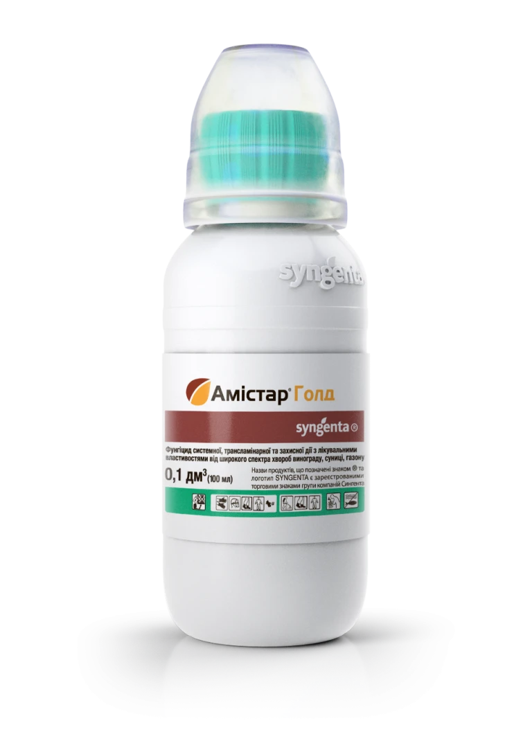 АМІСТАР ГОЛД 40мл фунгіцид SYNGENTA, фото 1