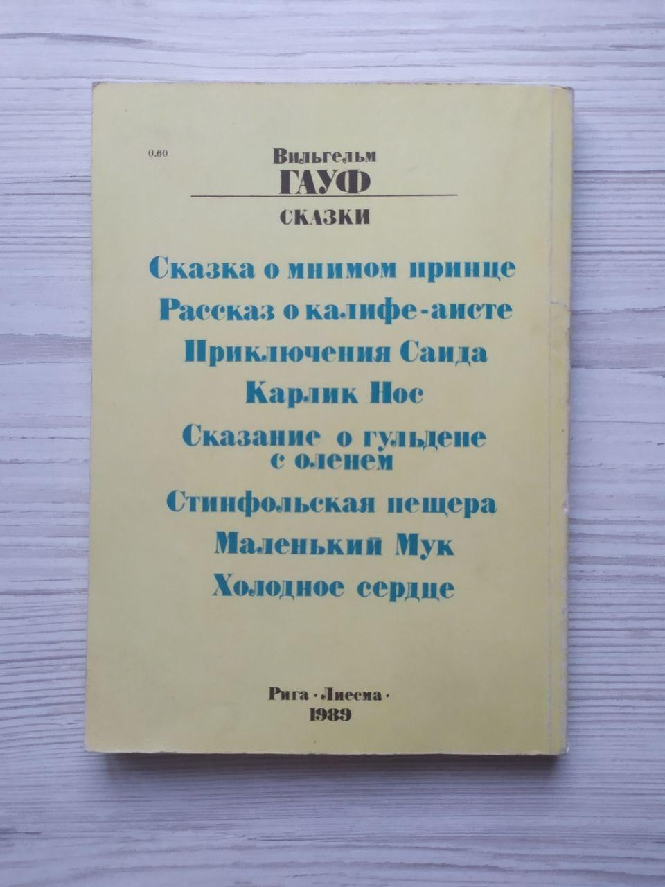 Product image preview