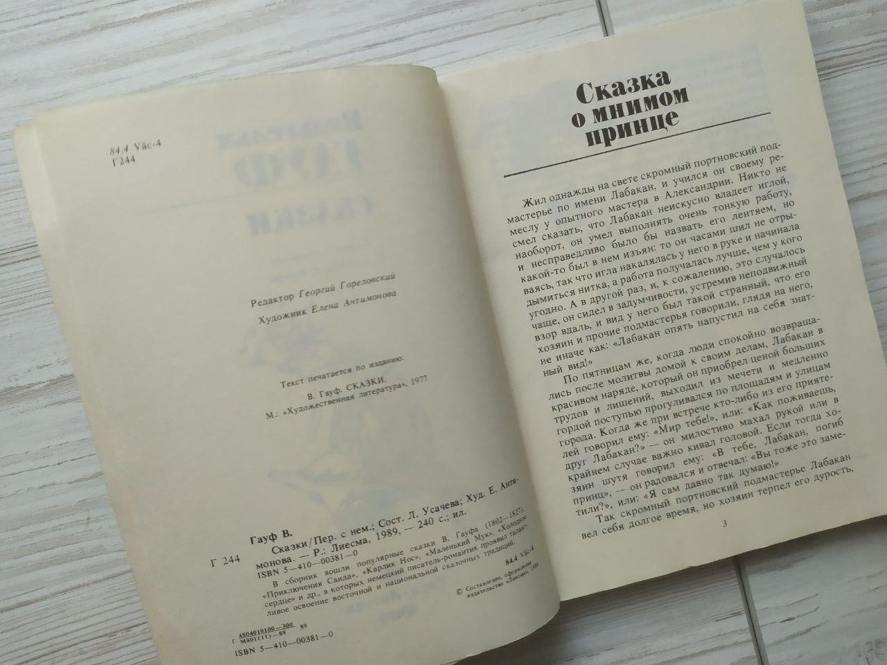 Product image preview