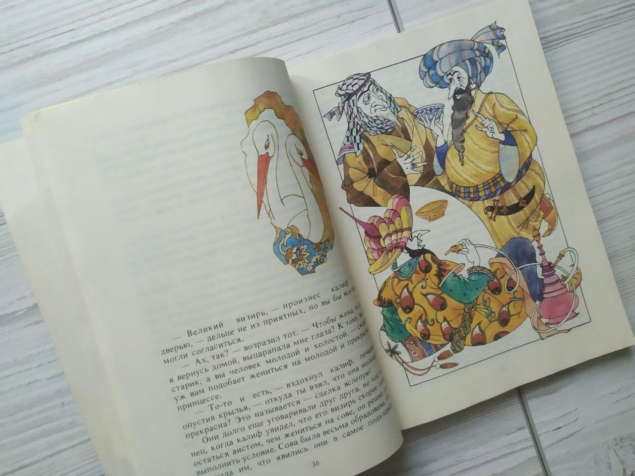 Product image preview