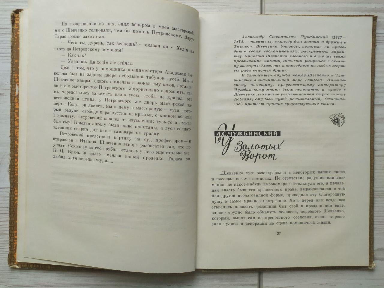 Product image preview