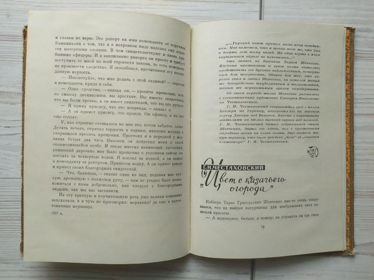 Product image preview