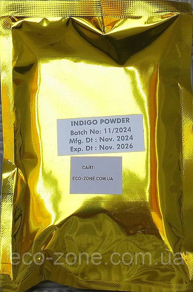 100% Басма з листя Індиго 100г. Індія. До 11/2026, фото 1