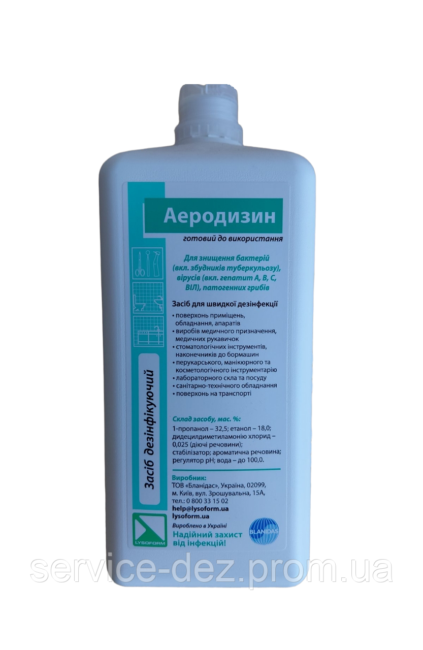 Засіб для швидкої дезінфекції Аеродезин 1 л, фото 1