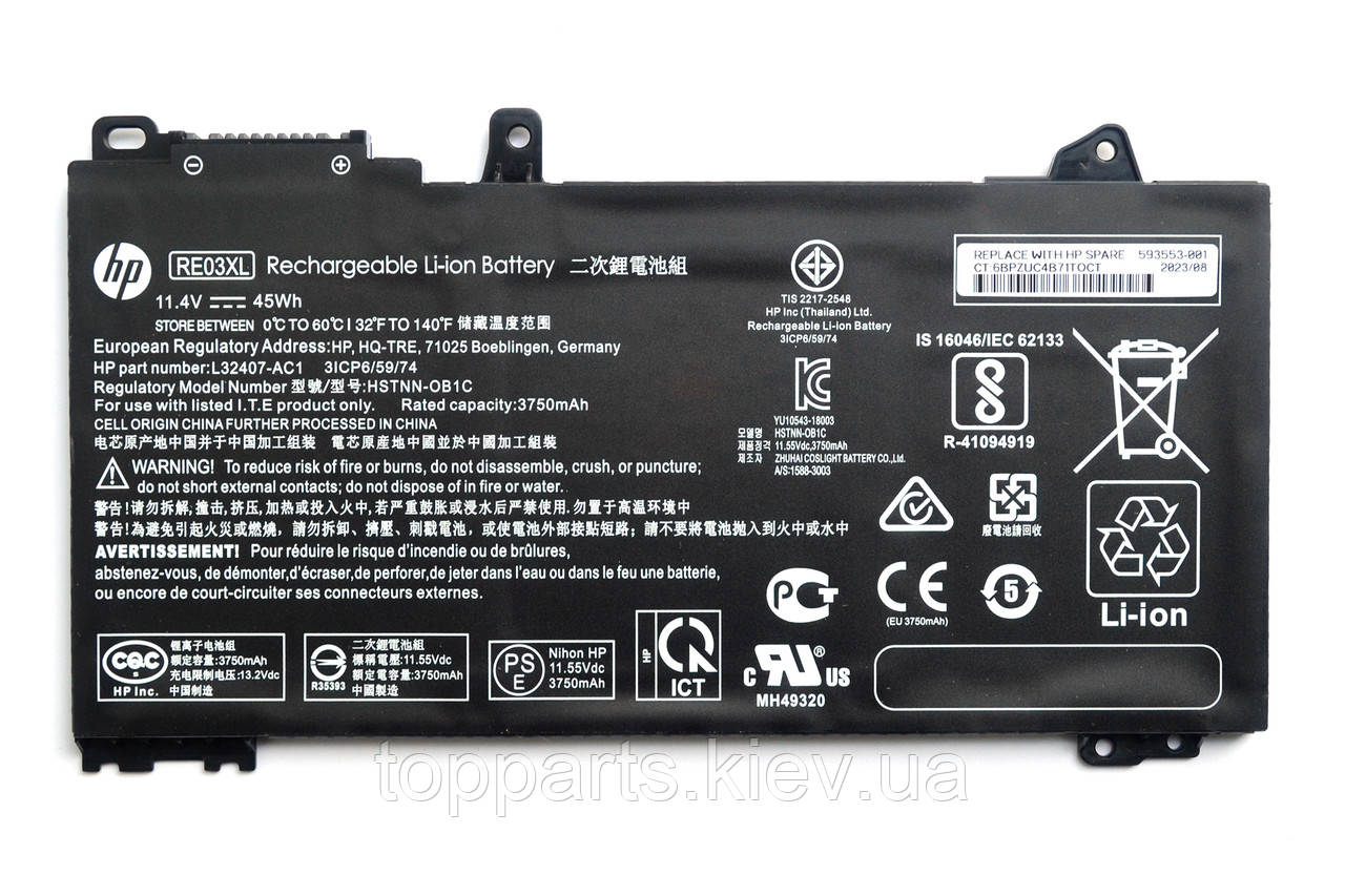 Батарея для ноутбука HP ProBook 455 G7 RE03XL, 45Wh (3750mAh), 3cell, 11.1V, Li-ion, чорна, ОРИГІНАЛЬНА