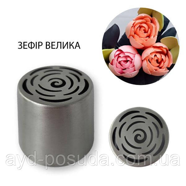 Кондитерська насадка для зефіра  арт. 8961106