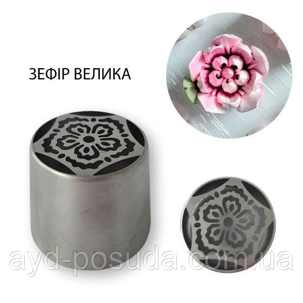 Кондитерська насадка для зефіра  арт. 8961111