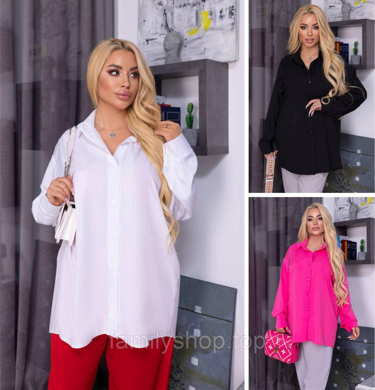 Стильна блузка-сорочка великих розмірів 48/50, 52/54, 56/58 подовжена вільна софт, біла, фото 1