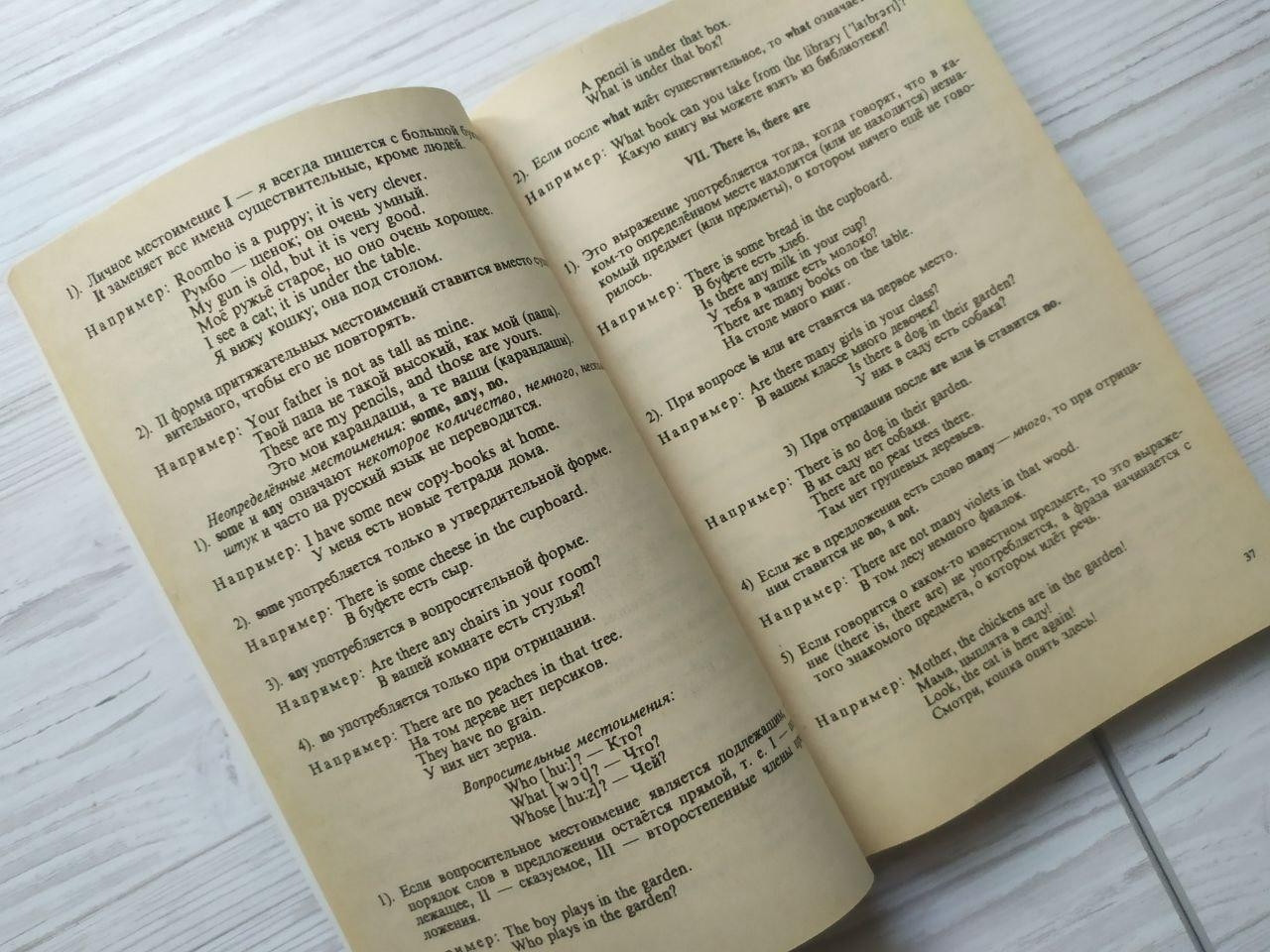 Product image preview