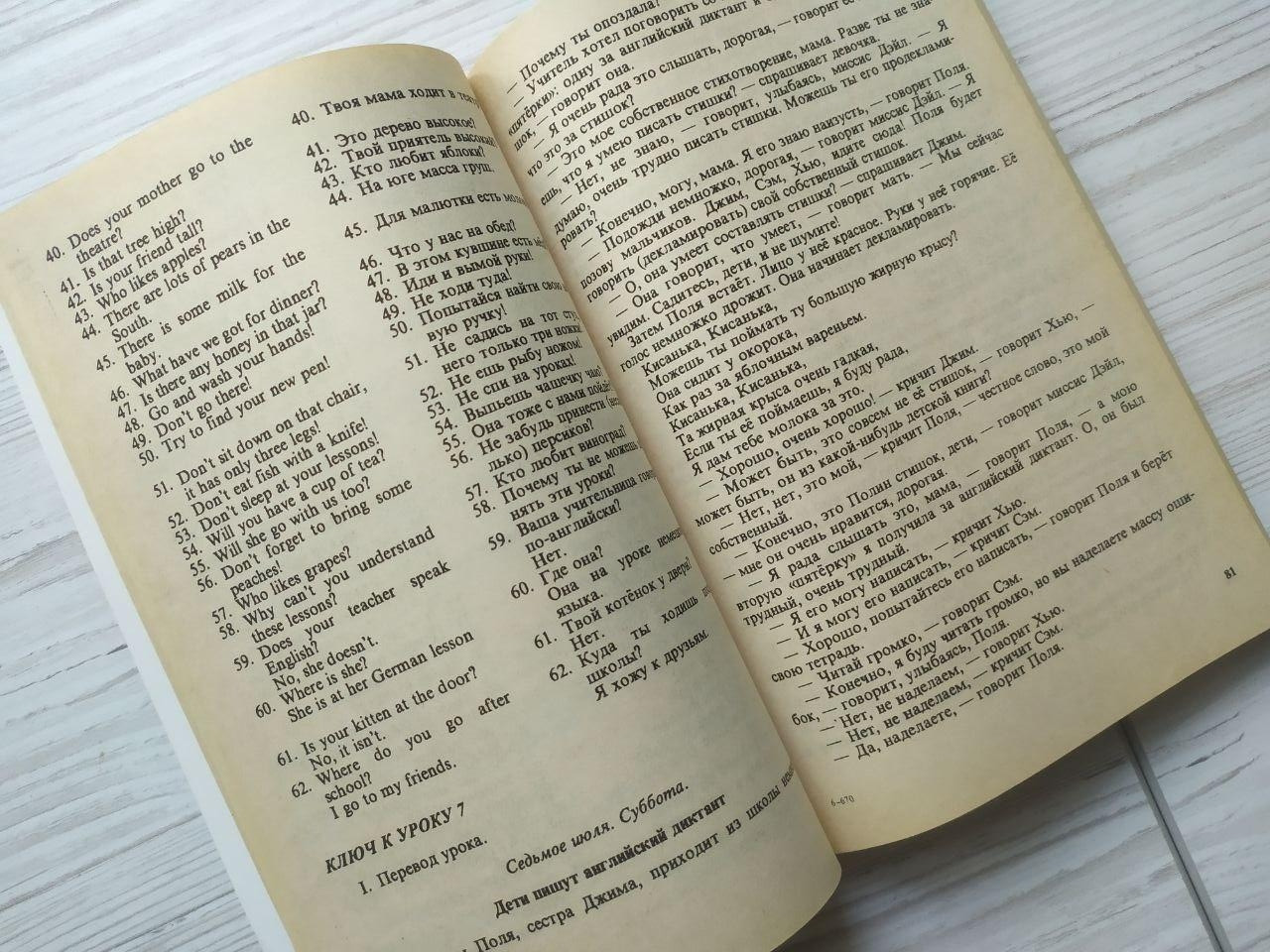 Product image preview