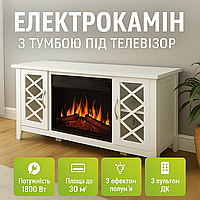 Електрокамін ArtiFlame Odessa AF23S Камін для квартири 1800 Вт Електрокамін з ефектом полум'я (Електрокаміни під телевізор)